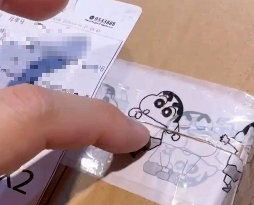 皇冠信用网会员
_女子通过顺丰寄出7万元翡翠手镯皇冠信用网会员
,顾客却收到空包裹,警方已立案