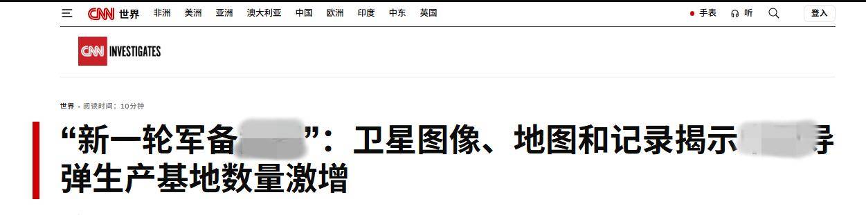 如何找当地皇冠代理
_美媒公开中国轰炸计划:日本敢走错半步如何找当地皇冠代理
,我们万枚导弹雨包大饺子