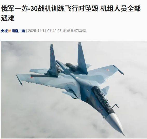 怎么申请皇冠信用盘
_突发!俄军对乌克兰首都发动大规模袭击怎么申请皇冠信用盘
,基辅传出密集爆炸声!泽连斯基现身前线!乌克兰暂停和谈?克宫回应......