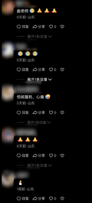 怎么注册皇冠信用盘
_44岁女教师下班途中意外身亡！肇事者项某某被采取刑事强制措施怎么注册皇冠信用盘
，事故详情披露