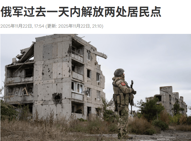 皇冠信用网代理注册
_俄专家：胜局已定皇冠信用网代理注册
，西方休想剥夺俄军胜利果实