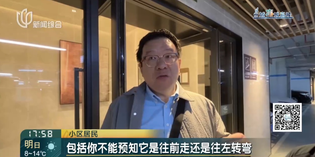 皇冠体育App下载
_砰皇冠体育App下载
!上海一小区地库车祸!车主懵了:对方竟然不是人......更糟心的是