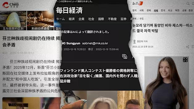 皇冠信用网注册
_“芬兰小姐”和多名政客涉嫌歧视中国人皇冠信用网注册
,芬兰总理表态:损害国家形象