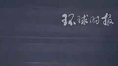皇冠登1登2登3代理_中航官宣：歼-20S具备对地、对海打击能力皇冠登1登2登3代理，可与无人机协同作战！
