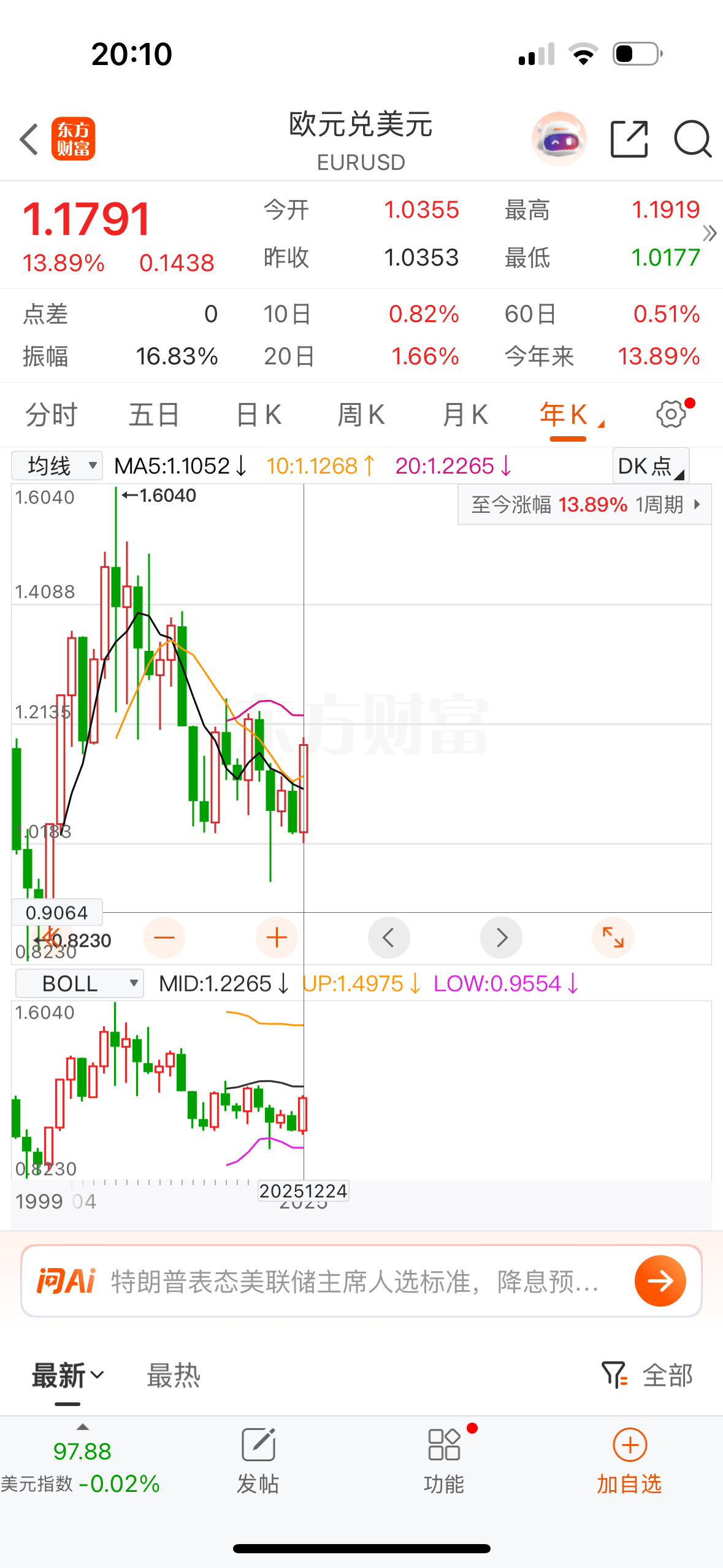 皇冠皇冠足球平台
_人民币兑美元逼近7大关皇冠皇冠足球平台
,杭州市民8000多美元存款一年亏了1000多元