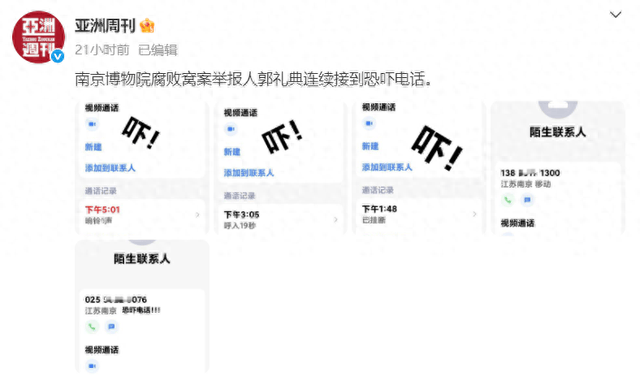 皇冠信用网app
_徐湖平关系网曝光皇冠信用网app
,背景果然不简单