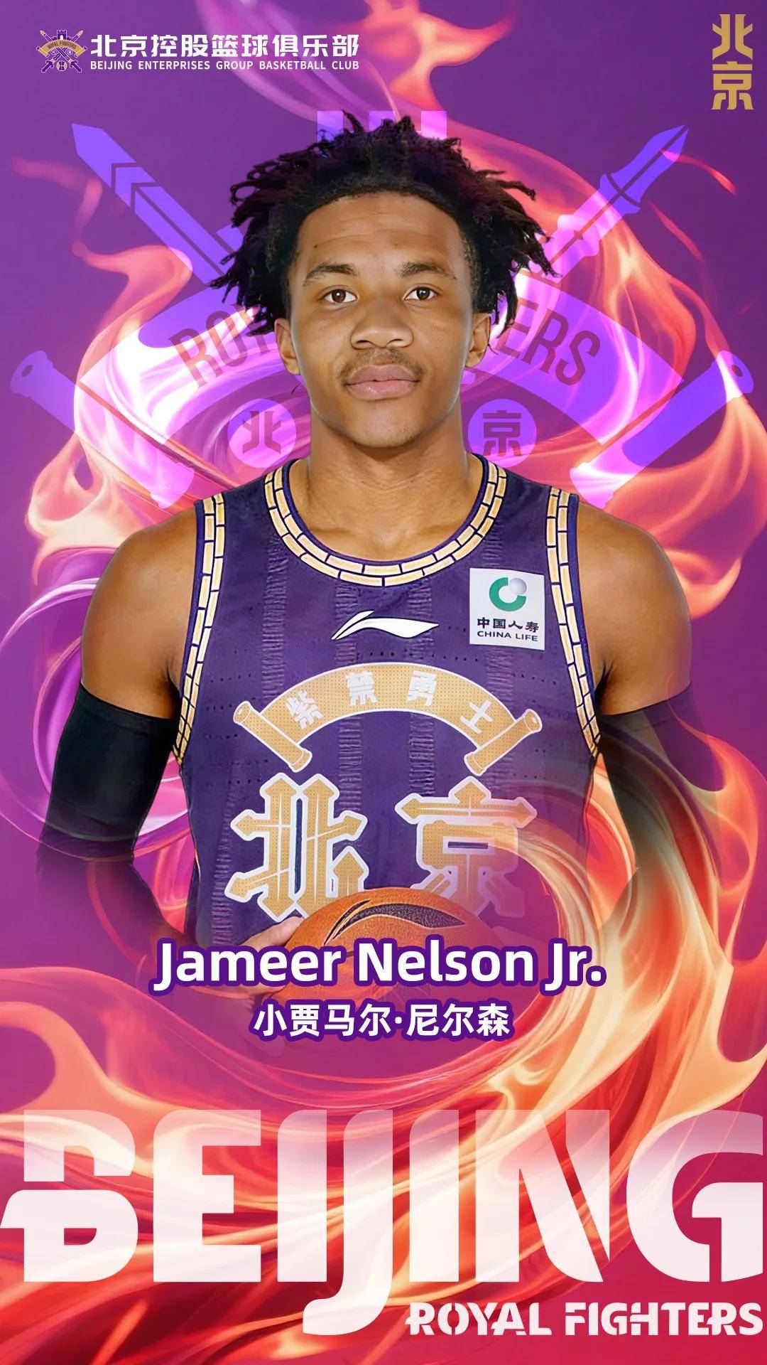 皇冠信用网平台
_官宣皇冠信用网平台
!北控签约名宿之子加盟 NBA发展联盟场均21.5分