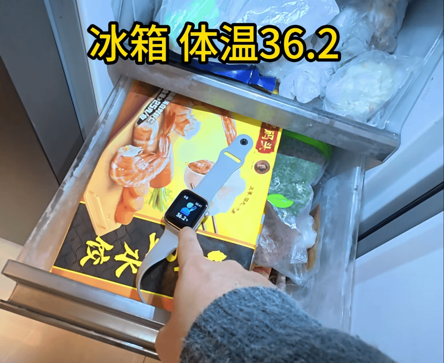 皇冠如何代理_父母花84元网购“神奇手表”皇冠如何代理,儿子发现能测万物:猫咪血糖5.9,吸尘器血糖7.4,父母:下次不买了