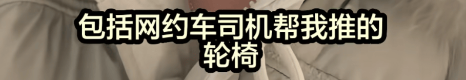 皇冠信用盘代理
_女孩高考晕倒确诊骨癌!自己签字进行6次手术截肢皇冠信用盘代理
,上海医生全力救治