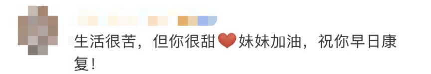 皇冠信用盘代理
_女孩高考晕倒确诊骨癌!自己签字进行6次手术截肢皇冠信用盘代理
,上海医生全力救治