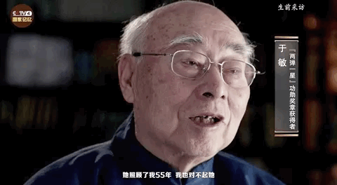 皇冠ag mos033
_首次公开皇冠ag mos033
!这是70多年前于敏的工资条