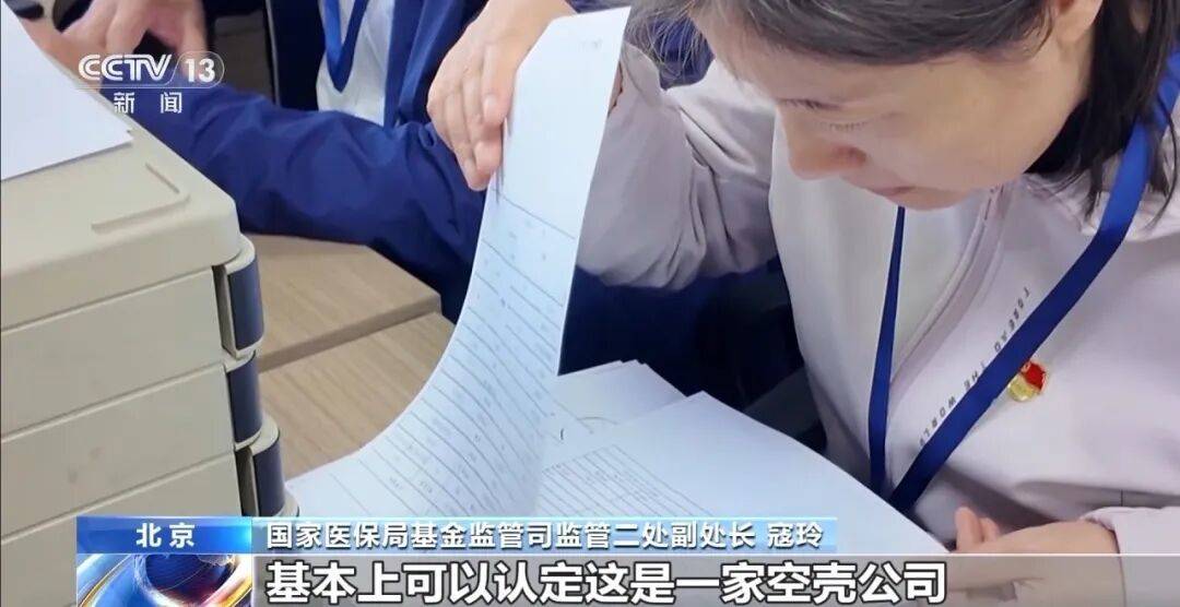 皇冠足球管理平台出租_公司15人皇冠足球管理平台出租,13名女员工集中生育,“老板”被抓