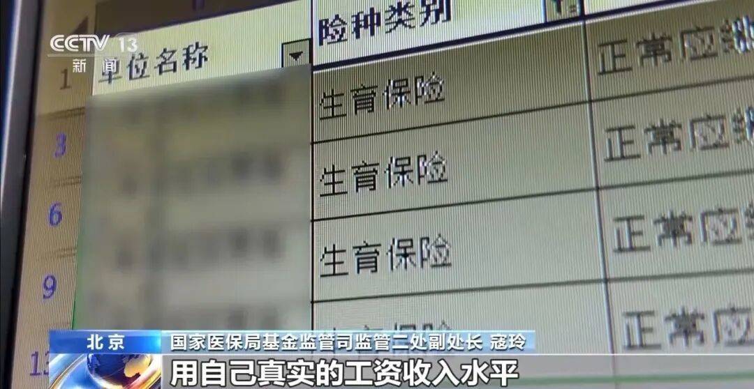 皇冠足球管理平台出租_公司15人皇冠足球管理平台出租,13名女员工集中生育,“老板”被抓