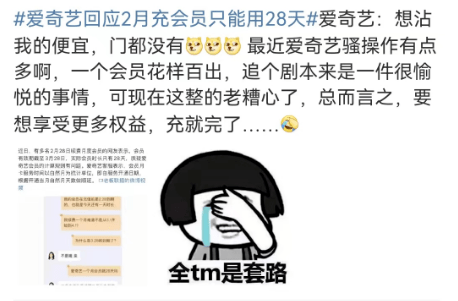 皇冠信用网会员怎么开通_知名平台又被骂了皇冠信用网会员怎么开通！每月充钱的赶紧自查！网友：真是聪明届鬼才啊！呵呵！