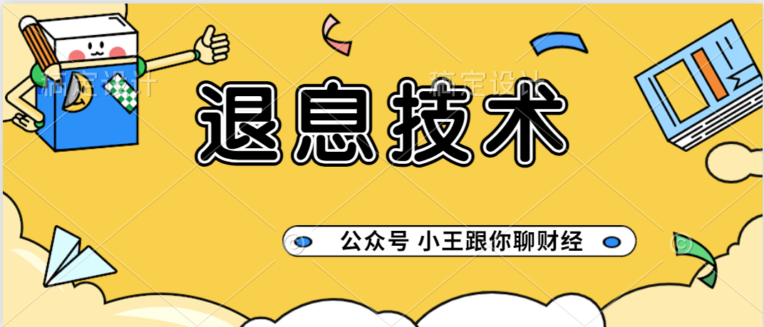 皇冠信用网怎么申请_信用卡怎么申请退利息皇冠信用网怎么申请？4大技巧教程