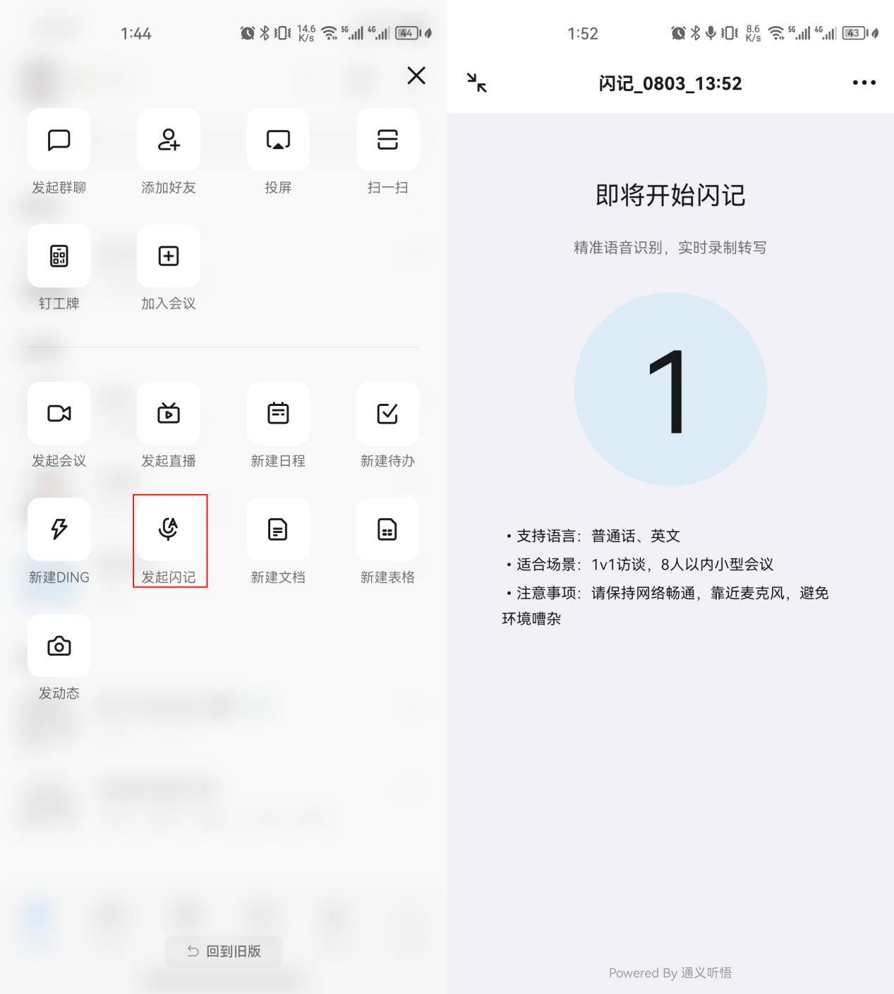 怎么弄皇冠信用网_一键教怎么弄皇冠信用网你网课录音实时转文字怎么弄