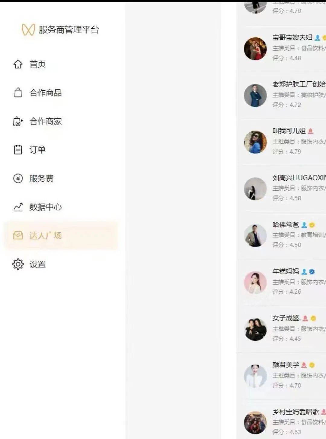 皇冠信用网开号_视频号团长怎么开通皇冠信用网开号，视频号团长开通条件，视频号团开怎么变现？布局视频号？