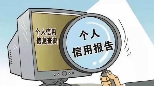 皇冠信用网是什么意思_网贷大数据信用报告中的综合评分是什么意思呢?