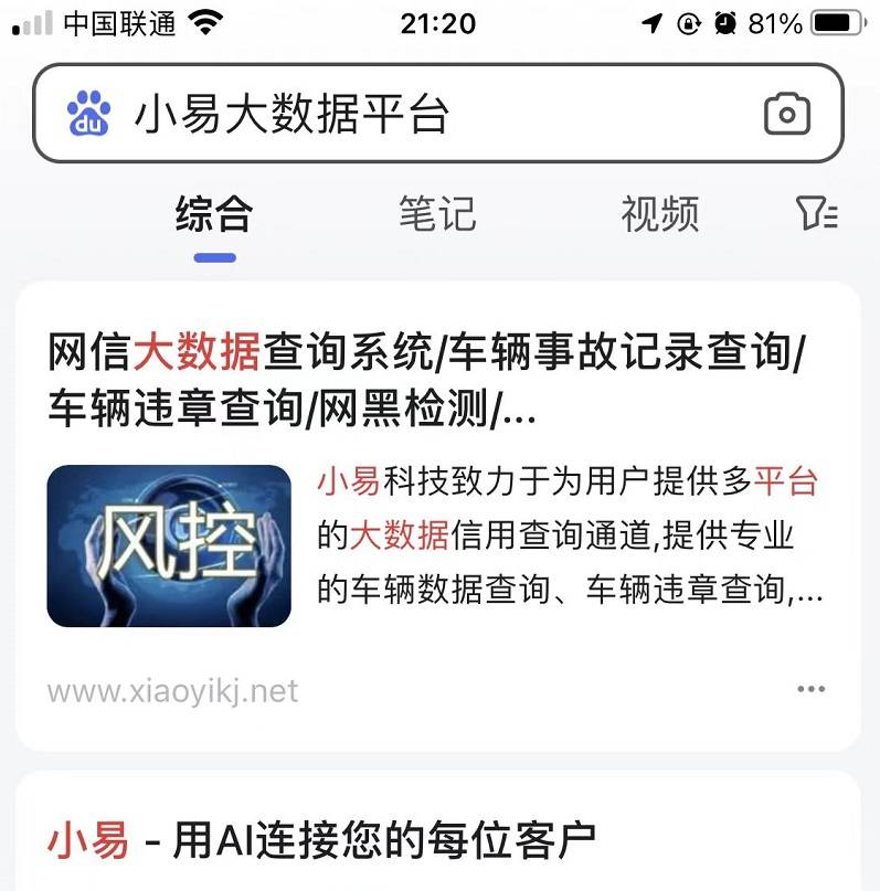 皇冠信用网是什么意思_网贷大数据信用报告中的综合评分是什么意思呢?