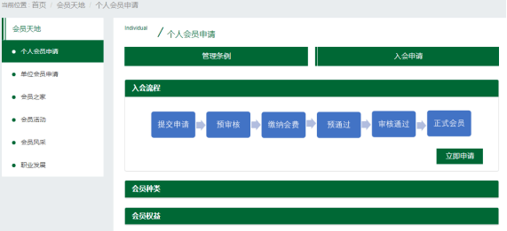 皇冠信用网会员注册_2023年注册营养师报名开启皇冠信用网会员注册！报考前一定要注册成为会员？