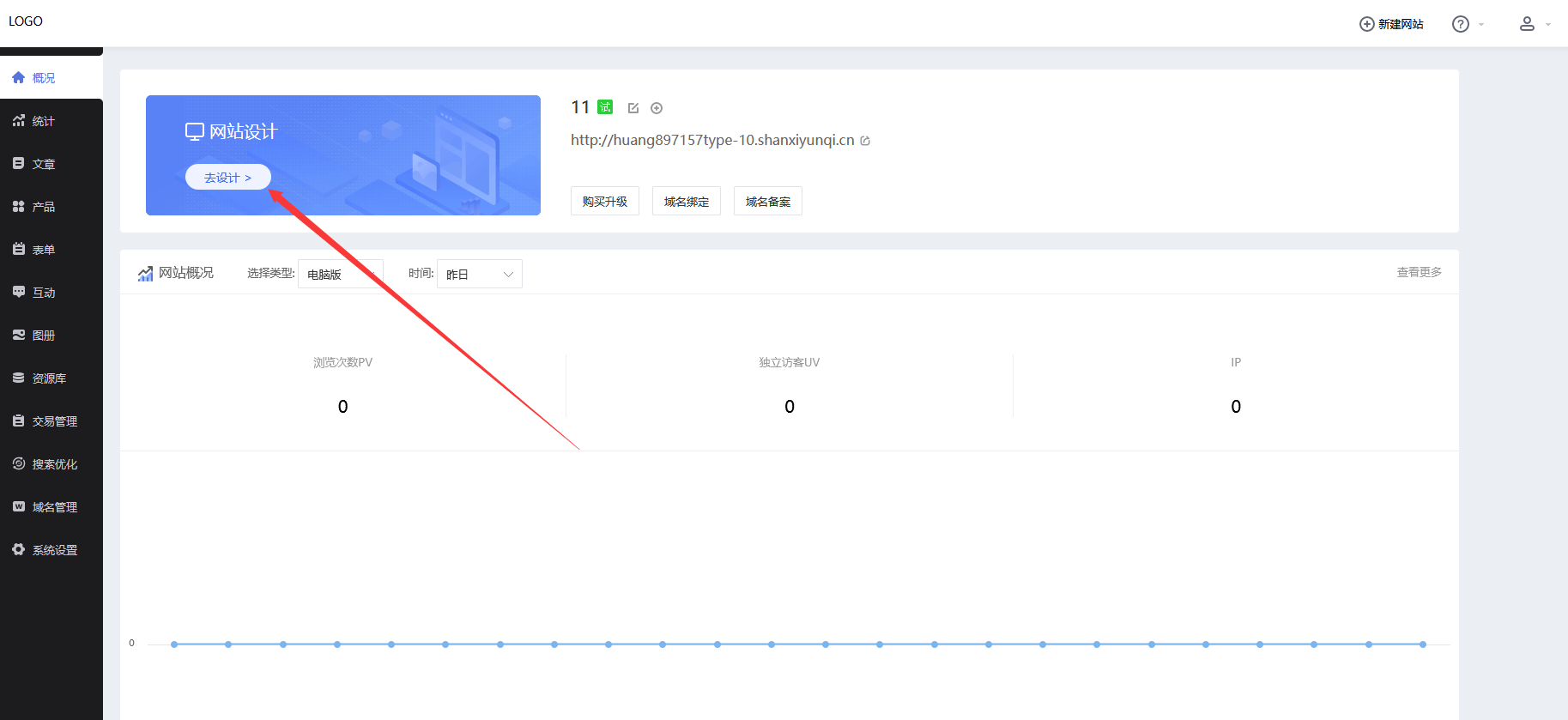 怎么弄皇冠信用網_在线创建网站怎么弄