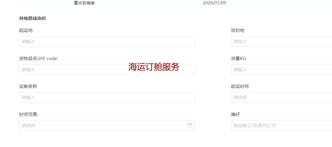 皇冠信用网代理流程_水果进口流程_报关手续_进口代理