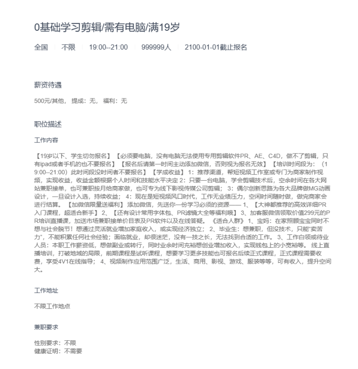 皇冠代理管理端_彻底凉凉！80人当场被抓皇冠代理管理端，浙江首例！细节曝光，赶紧提醒身边人