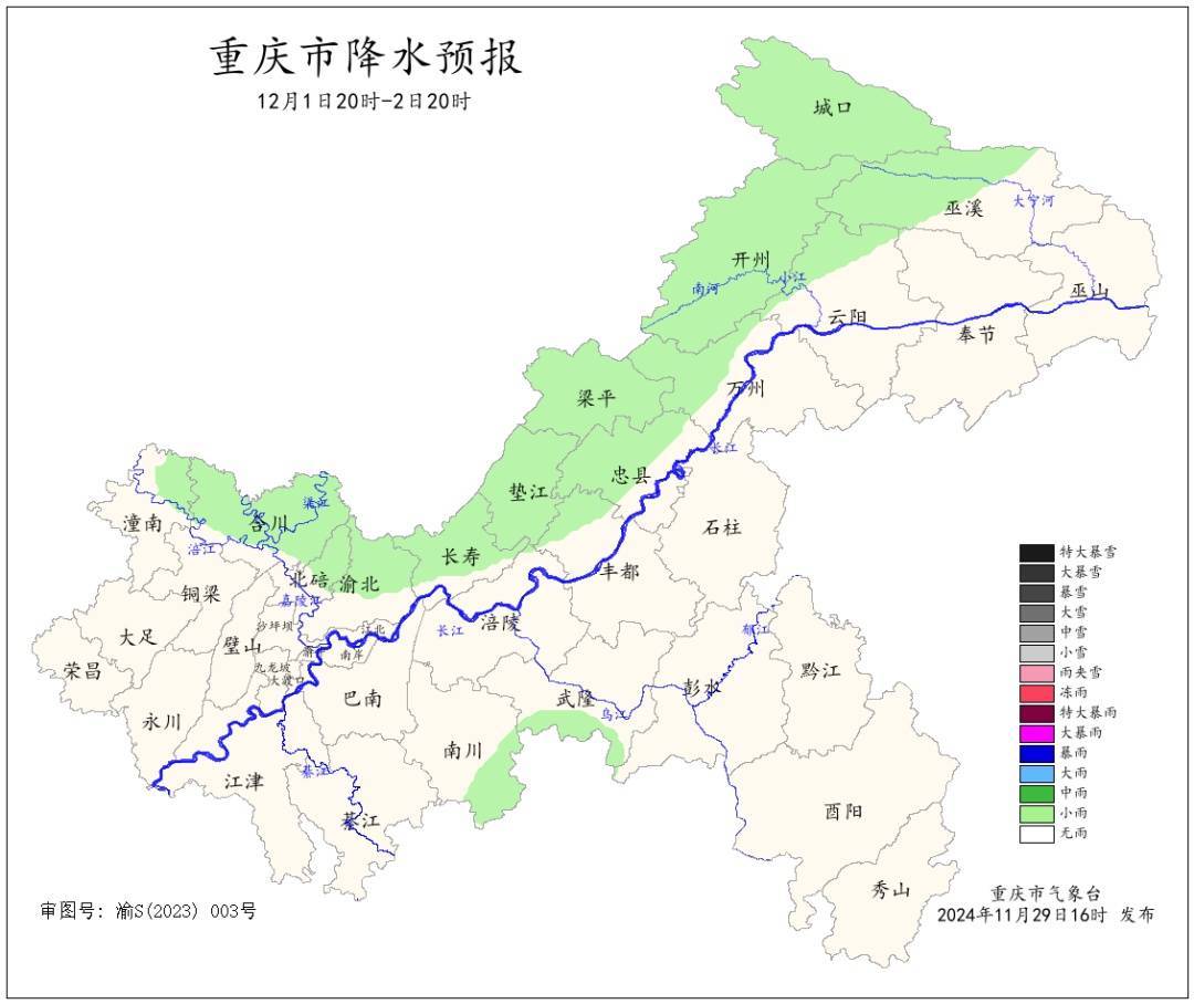 皇冠信用登2代理_直冲20℃！重庆人抓紧晒皇冠信用登2代理，雨雨雨雨雨又要来了……