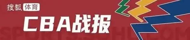 皇冠信用盘_徐杰19+6+11郭艾伦轮休 广东主场赢球送广州7连败