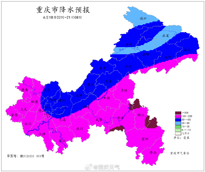 曼城世俱杯
_重庆将迎今年首场大范围暴雨：具有一定极端性曼城世俱杯
，致灾风险高