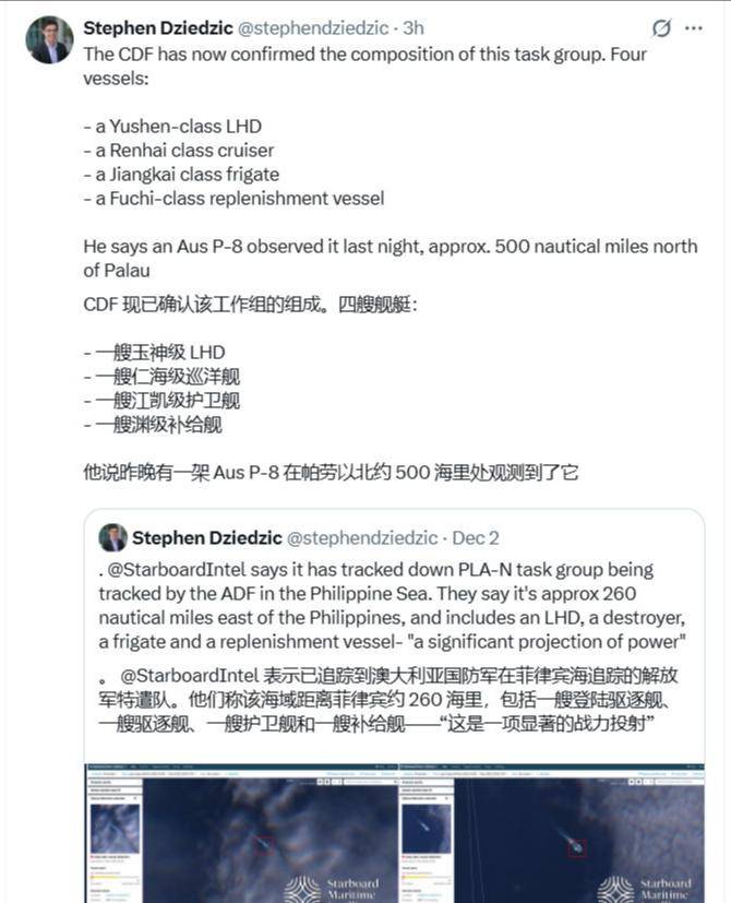 皇冠信用网会员账号_刚刚通报!西方卫星确认皇冠信用网会员账号,中国075舰+055大驱现身,澳军P-8A跟踪